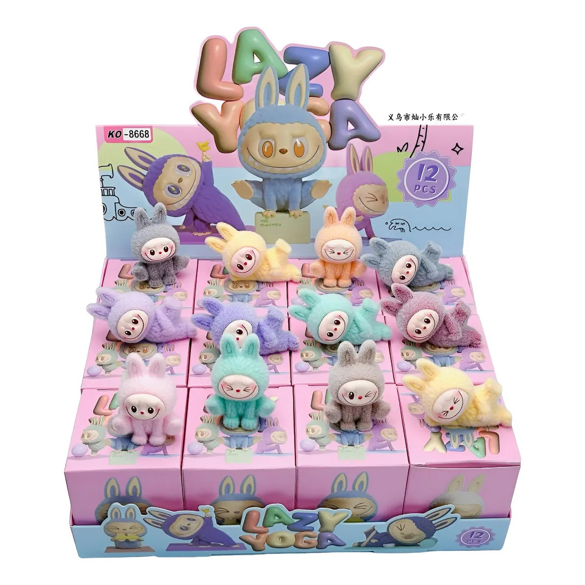 Labubu The Monsters Lazy Yoga Pop Mart Box of 12 Blind Boxes