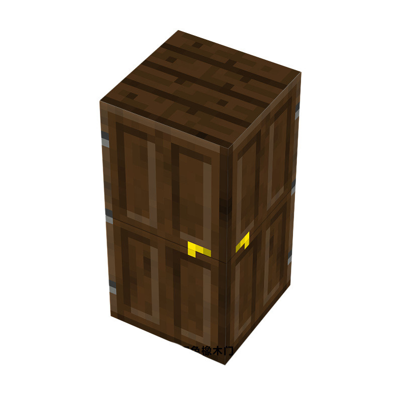 Minecraft Magnetic Dark Oak Door Blocks Kit Toy 3 Pcs Set