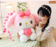 My Melody Plush Toy 48cm