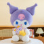 Sanrio Kuromi Holding Ice Cream Cone Soft Stuffed Plush Multiple Sizes