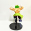 Bandai Ichiban Kuji Dragon Ball Super Saiyan Broly Full Power Figure Statue