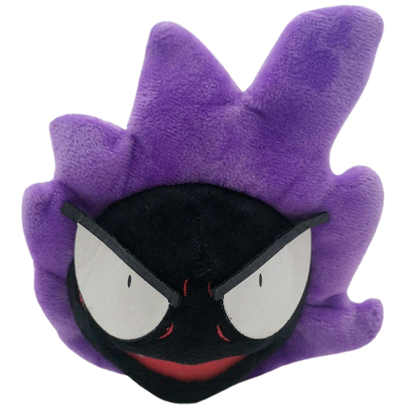 Gastly From Pokemon Plush Toy