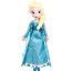 Disney Frozen Giant Elsa Plush Doll Toy 20 inches 50cm