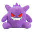 Pokemon Gengar Giant Plush Toy 80cm