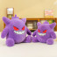 Gengar from Pokemon Soft Stuffed Plush Multiple Sizes