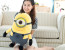 Giant Stuffed Minion - 3 Feet