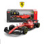 Scuderia Ferrari F1-75 Radio Controlled Car 1:18 Toy Car