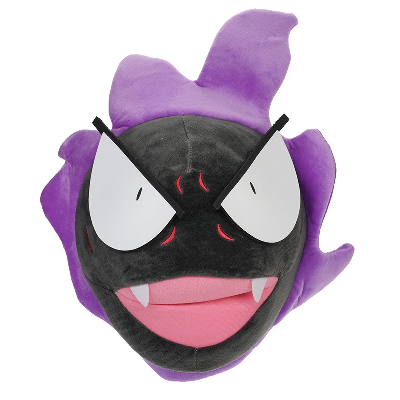 Pokemon Gastly Plush Toy - 30cm 7.08inches