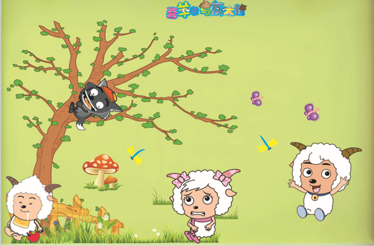 Baby Sheep Wall Decal Sticker