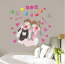 My Love Wall Decal Sticker