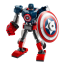 Marvel Captain America Mech Armor 76168 Brick Building Kit