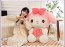 My Melody Plush Toy 48cm