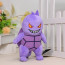 Gengar Squirtle Pokemon Soft Stuffed Plush 15cm 5.9inches