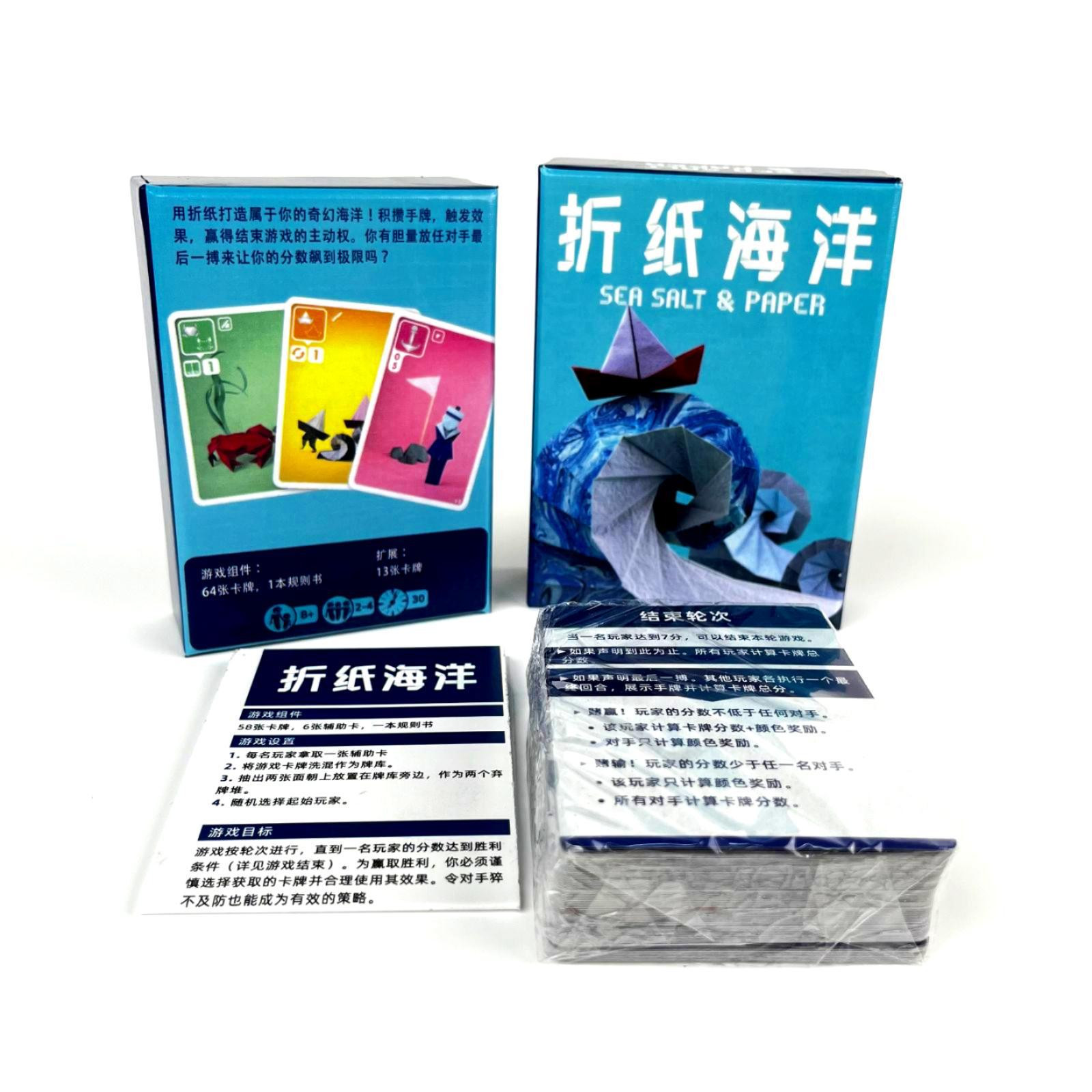 Sea Salt & Paper: Family Animal Nautical Push-Your-Luck Card Game