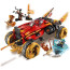Ninjago Katana 4x4 70675 Brick Building Kit
