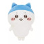 Chiikawa Hachiware Plush Toy -  15cm 5.9inches