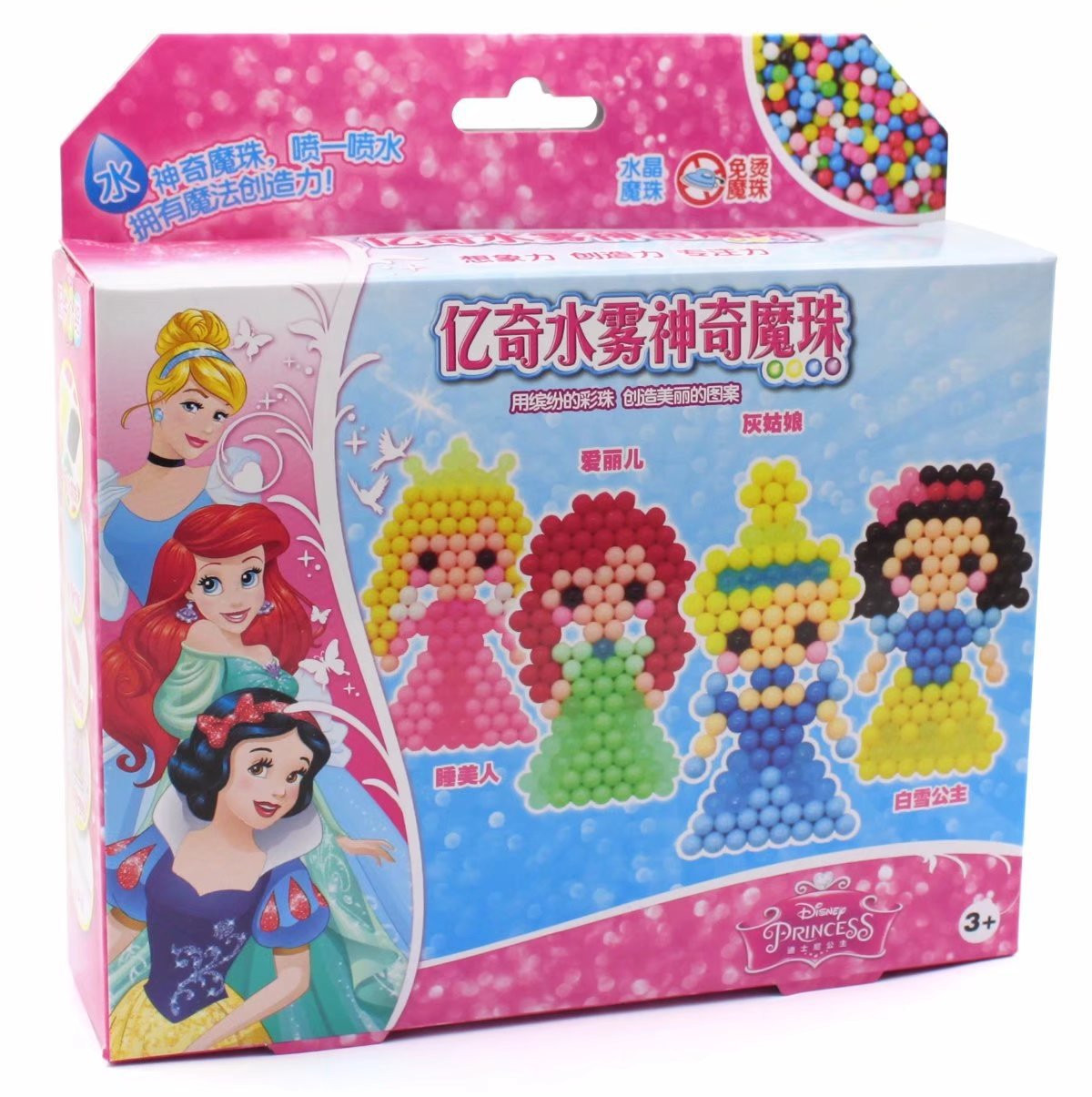 Water Bead Art Creator Set - Disney Princess