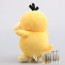 Pokemon Psyduck Plush 23cm 9 inches