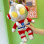 Ultraman Plush Toy