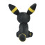 Pokemon Umbreon Sitting Plush Toy