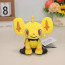 Shiny Shinx from Pokemon Soft Stuffed Plush 14cm 5.5inches