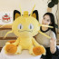 Meowth from Pokemon Soft Stuffed Plush 35cm 14inches