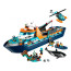 City Arctic Explorer Ship 60368 Brick Building Kit