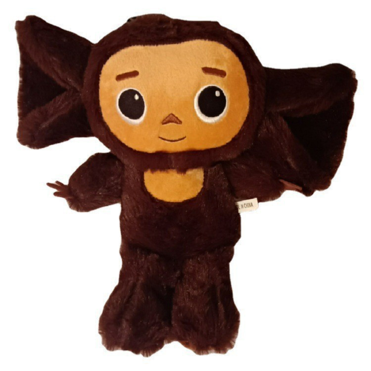 Cheburashka Monkey Plush Toy 25cm 10inches