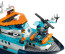 City Arctic Explorer Ship 60368 Brick Building Kit