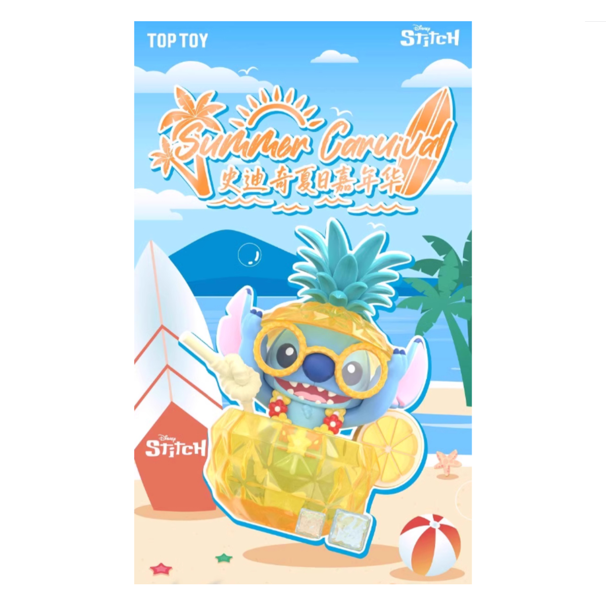 TOP TOY Blind Box - Disney Stitch Summer Carnival Series Single Box