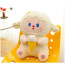 Ice Cream Sheep Plush Toy - 23cm 9.05 inches 2024