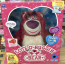 Talking Disney Pixar Exclusive Toy Story 3 Deluxe 15 Inch Talking Plush Action Figure Lots O Lotso Huggin Bear