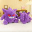 Gengar from Pokemon Soft Stuffed Plush Multiple Sizes