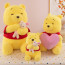 Winnie Pooh Holding Piglet Soft Stuffed Plush Multiple Sizes