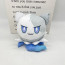 Honkai Star Rail Wubbaboo Plush Toy 18cm 7inches