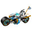 Ninjago Street Race of Snake Jaguar 70639 Brick Building Kit