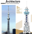 Loz Nano Block Architecture Series Tokyo SkyTree